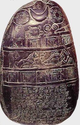 Stele della Mesopotamia risalente al 1100 a.C. dove in alto si distinguono Venere, la Luna e il Sole